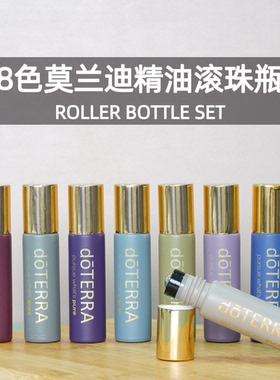多特瑞精油适用8色莫兰迪烫金精油滚珠加厚玻璃分装瓶套组10ml