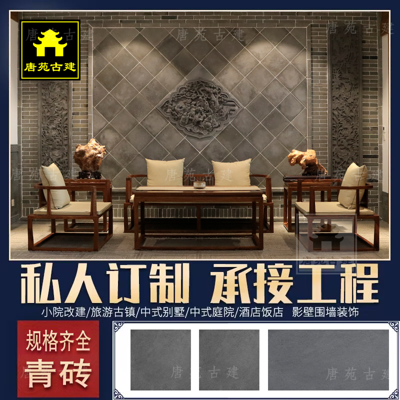 砖雕青砖地砖模具仿古砖水泥庭院