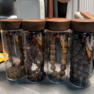 相思高硼硅收纳储物家用密封透明文玩佛珠手串核桃展示养珠玻璃瓶