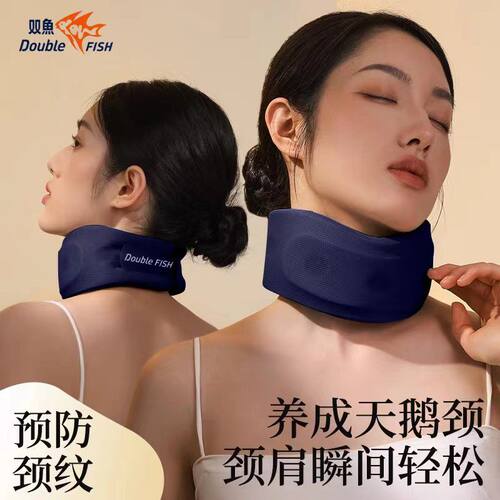 颈托防低头脖子前倾矫正器理疗家用牵引神器固定支撑颈椎护颈脖套
