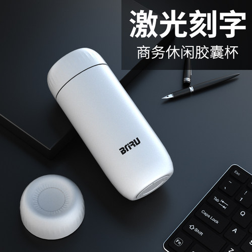 BNRU不锈钢保温杯送茶漏
