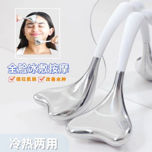 美容冰勺冰敷热敷面部按摩脸部冰镇消水肿不锈钢小冰锤美容院专用