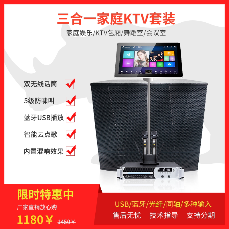 触屏三合一功放机音响套装家庭KTV专业前级效果器无线麦克风话筒