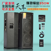 工厂直销有源双15寸专业舞台音箱户外大功率婚庆娱乐促销 音响