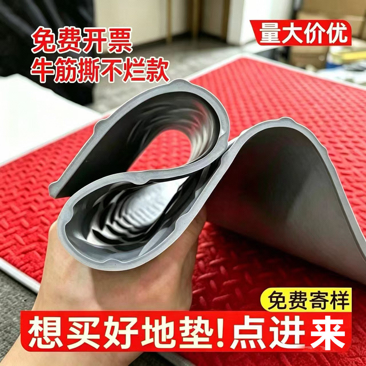 牛筋pvc防滑垫加厚地胶垫橡胶地板塑料防水楼梯厨房户外商用地毯