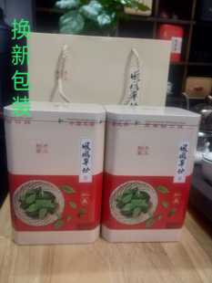 赤叶凤凰单丛茶 潮州高山单丛古山赤叶 岭头赤叶白叶单丛春茶礼盒