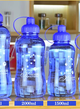 富光塑料杯大容量水杯太空杯户外运动水壶2000ML便携防漏茶杯子