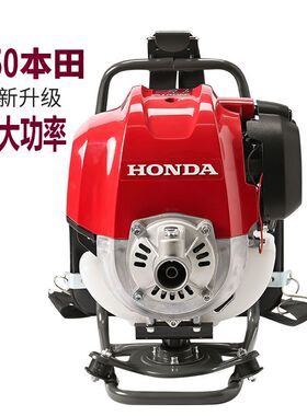 进口本田GX35割草机GX50除草机四冲程背负式割灌机侧挂式配件大全