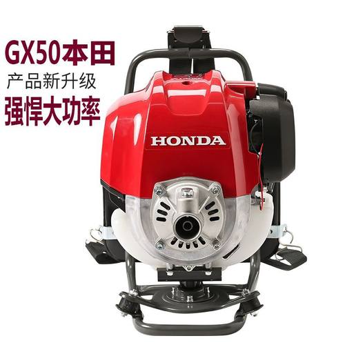 进口本田GX35割草机GX50除草机四冲程背负式割灌机侧挂式配件大全