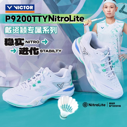 胜利VICTOR威克多P9200TTY NLite羽毛球鞋戴资颖专业男女稳定抗扭