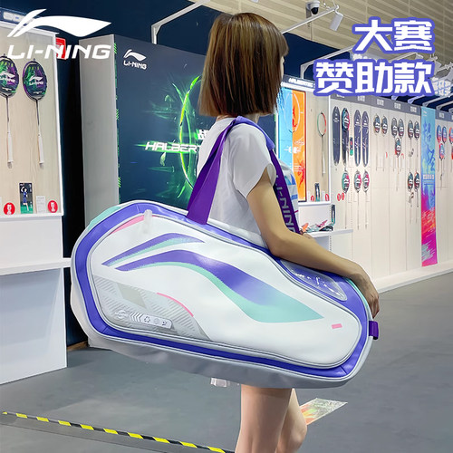 李宁羽毛球包新款国家队系列
