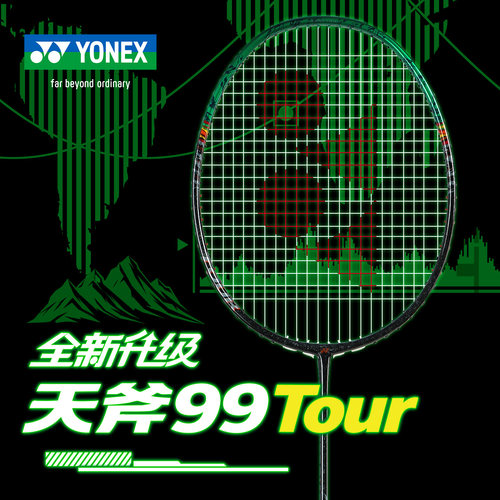 YONEX尤尼克斯新品羽毛球拍天斧99tour全碳素进攻型专业单拍AX99