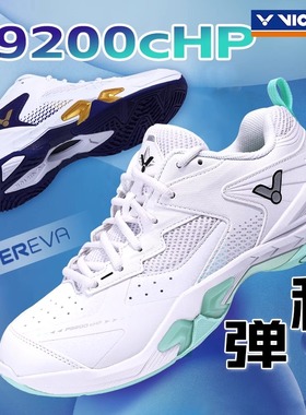 胜利VICTOR威克多羽毛球鞋P9200cHP男女款专业减震训练稳定运动鞋