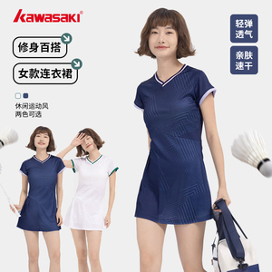Kawasaki川崎新款羽毛球服女神连衣裙防走光V领运动速干透气B2795