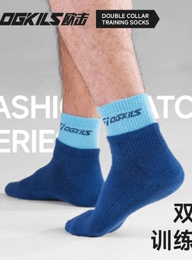 OGKILS欧击双领羽毛球运动袜加厚男女款中筒跑步篮球训练袜毛巾袜