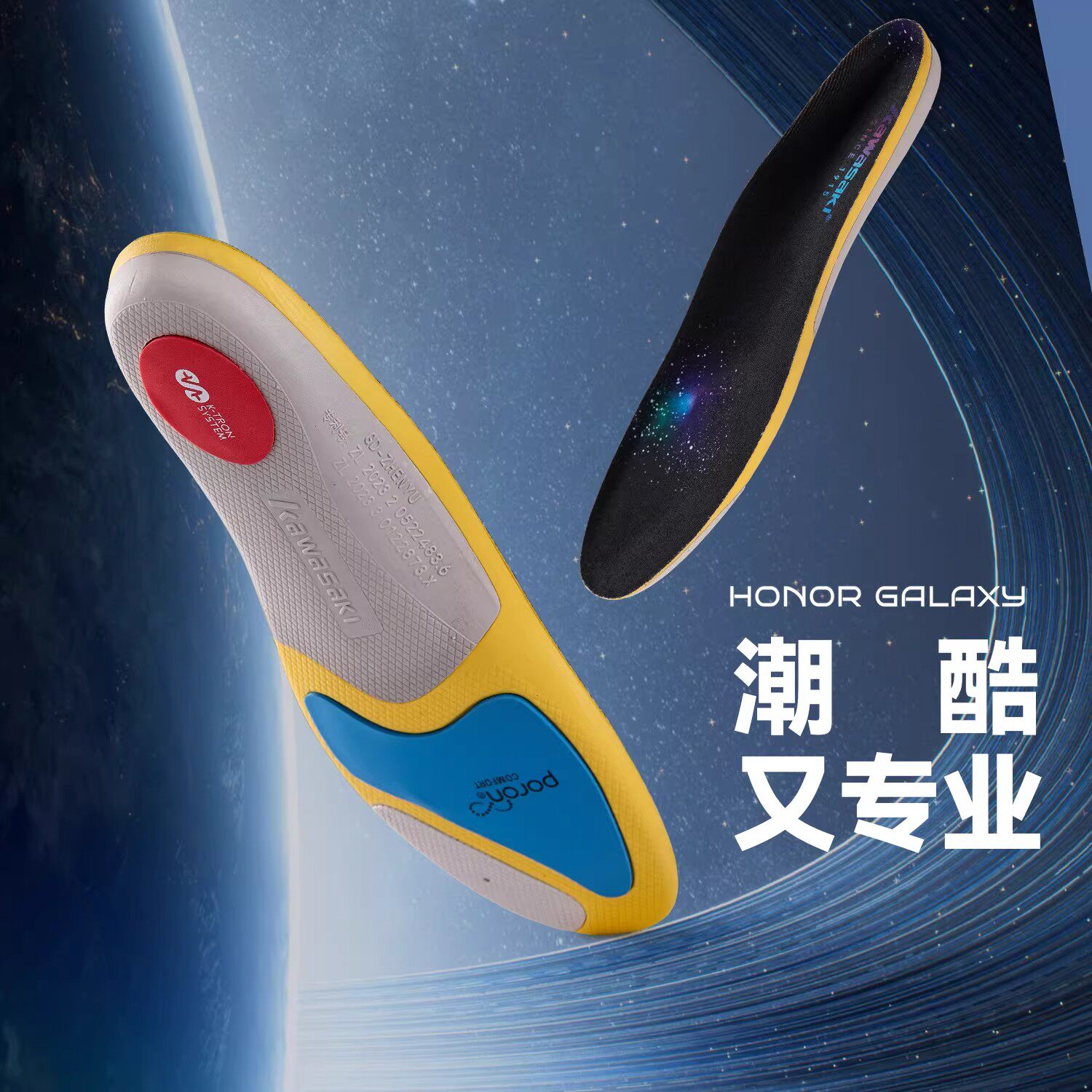 川崎专业羽毛球鞋垫男女款透气足弓支撑气垫减震篮球缓震军训运动