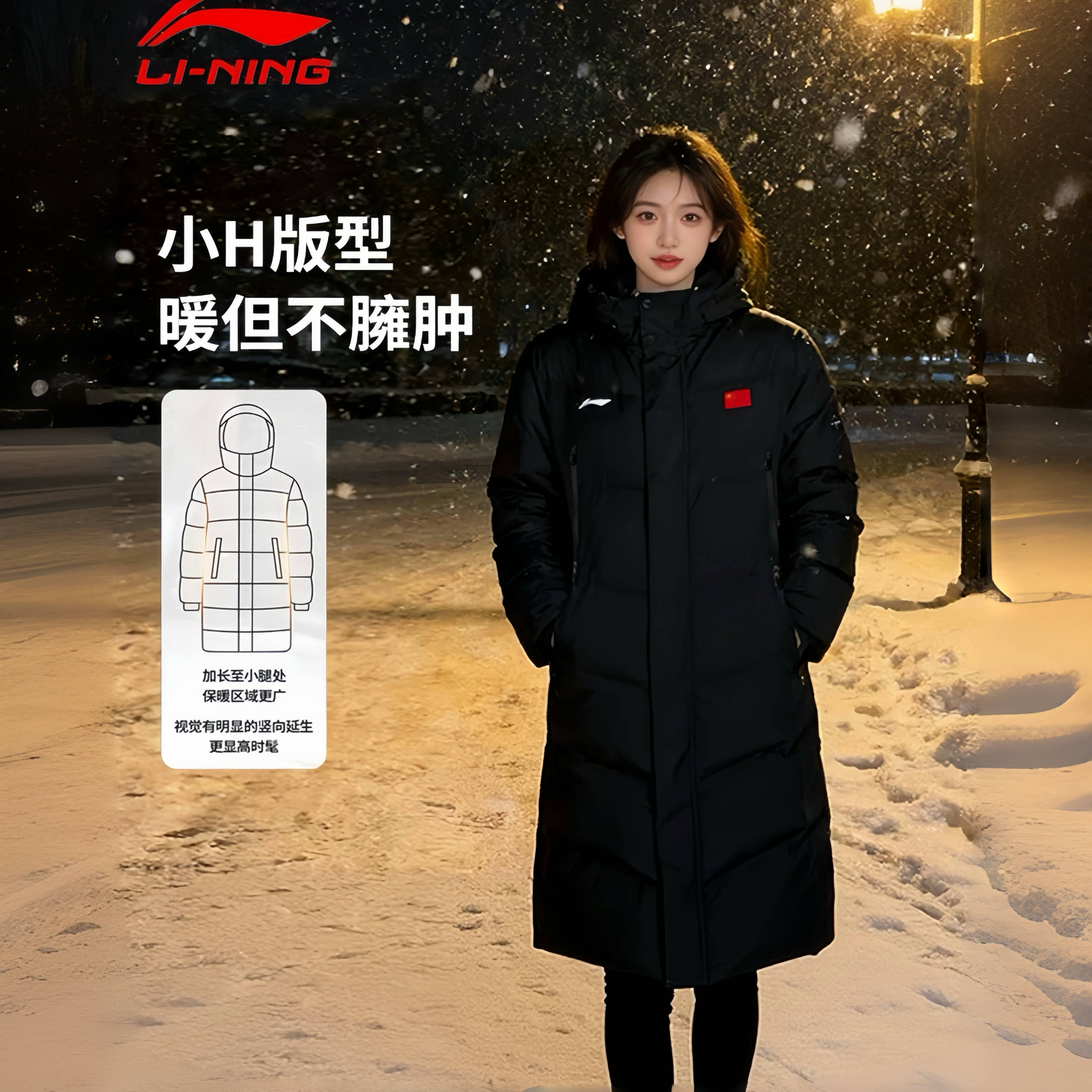 李宁羽绒服女长款过膝男女同款冬季新连帽东北加厚正品运动保暖