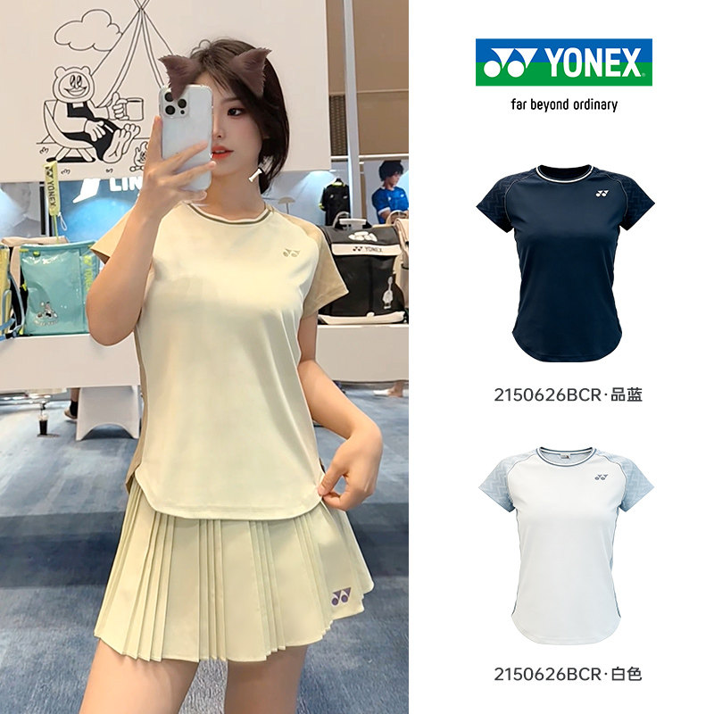 YONEX/尤尼克斯2026新款羽毛球服男女运动服透气速干短袖1150626,运动/瑜伽/健身/球迷用品,羽毛球上装,淘宝优惠券,粉丝福利购,淘宝优惠卷