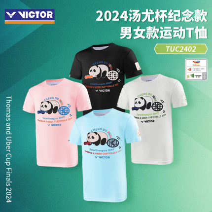 胜利VICTOR威克多羽毛球服2024汤尤杯纪念款运动熊猫T恤T-TUC2402