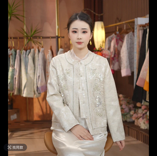 新款 国风圆领S刺绣钉珠绣花百搭直襟气质外套 2025春季 婉君新中式