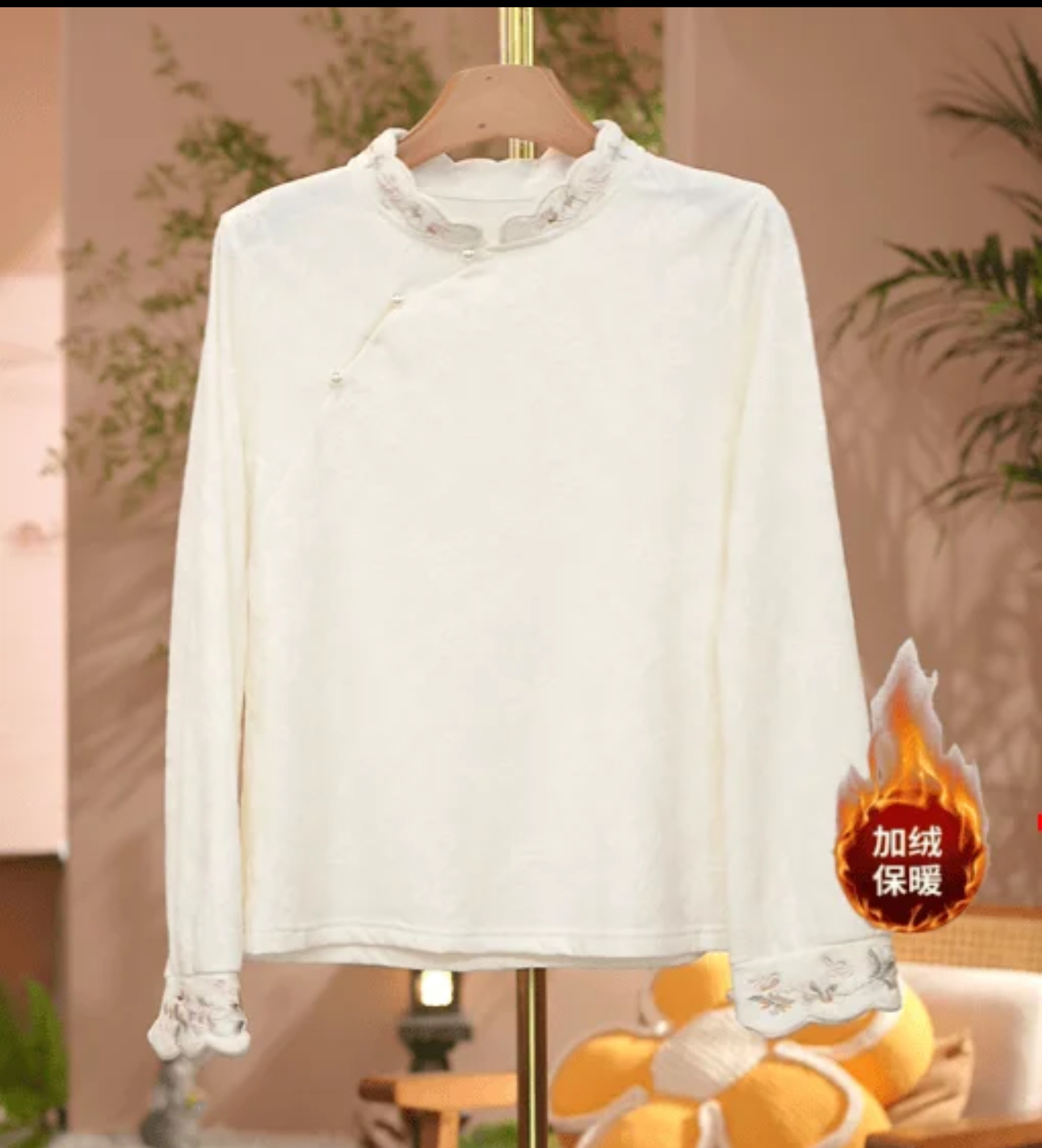 立领新款加绒简约纯色刺绣高级