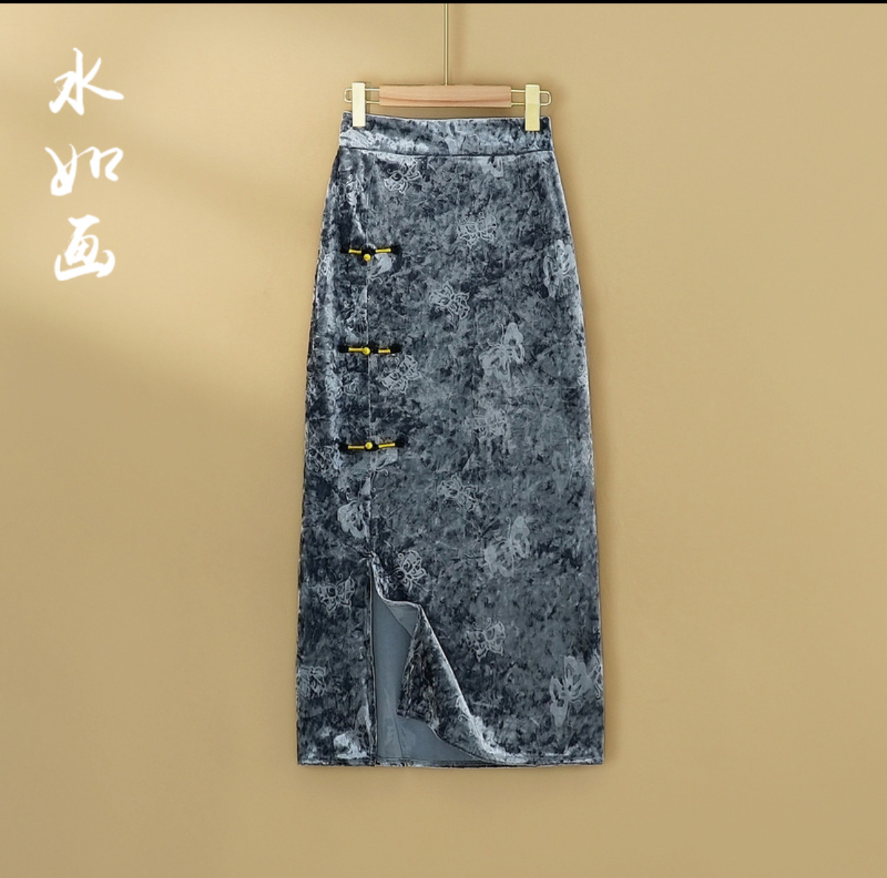 新中式撞色盘扣丝绒半身裙女国风高腰开叉A字直筒包臀裙,女装/女士精品,半身裙,淘宝优惠券,粉丝福利购,淘宝优惠卷