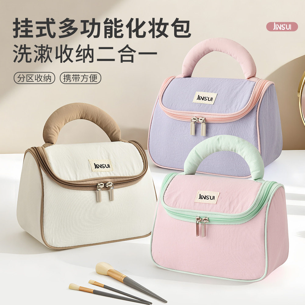 旅行洗漱包2025热卖手提化妆包女便携大容量轻量化防水洗漱收纳包,户外/登山/野营/旅行用品,洗漱包/化妆包,淘宝优惠券,粉丝福利购,淘宝优惠卷