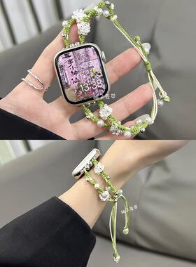 适用iWatch9苹果S8手表765代SE夏季新中式莲花编织绳表带通用透气