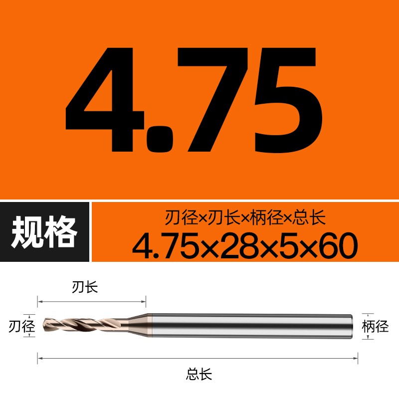 65度钨钢钻头定柄小号小数点超硬打孔硬质合金麻花钻钨钢钻咀6.05