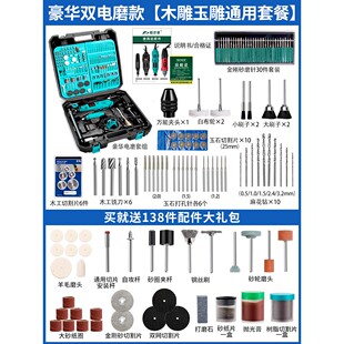 电磨机小型手持抛光玉石雕刻工具家用多功能打磨机迷你微型小电钻