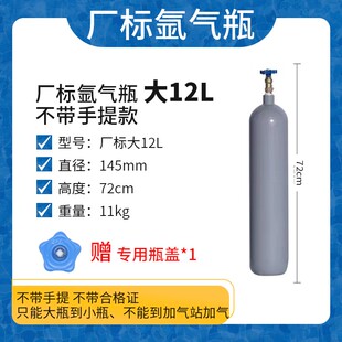 氮气氧气二氧化碳瓶小型家用钢瓶 全钢无缝氩气瓶国标氩弧焊便携式