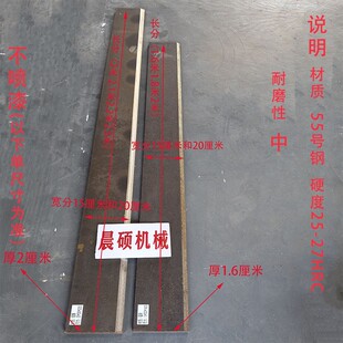 徐工 高锰合金钢 柳工 临工铲刀 山工 载机刀板30 装 50铲车铲板