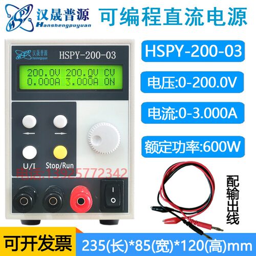 可调直流稳压高压电源 程控直流电源供应器 HSPY系列