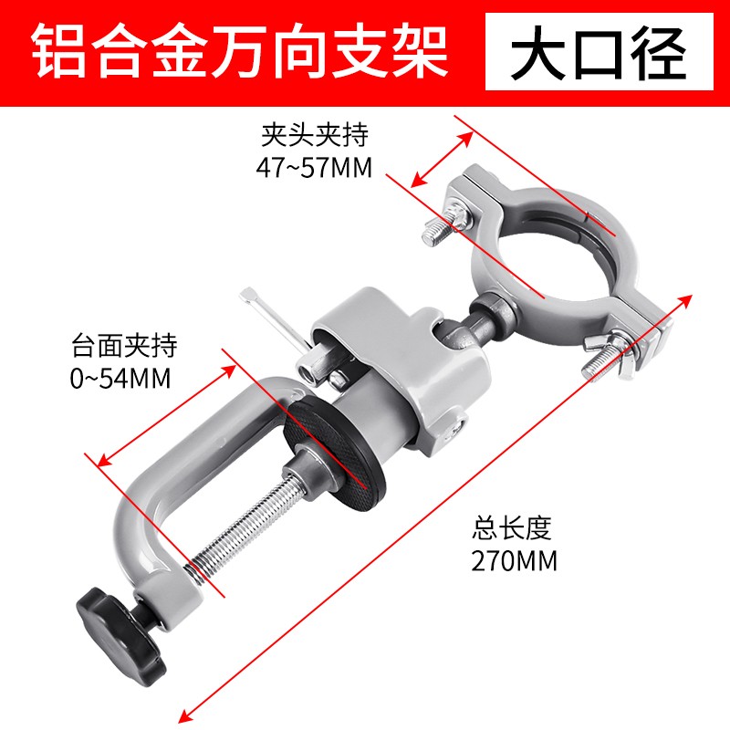 铝合金台钳小型多功能家用万向迷你小台虎桌钳工作台桌平口台虎钳