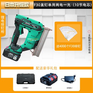 木工排钉专用枪电动直钉枪f30打钉枪锂电1016/1022码钉枪充电无线