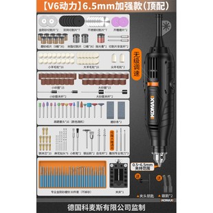电磨机小型手持打磨机玉石木雕文玩抛光电动切割雕刻工具迷你电钻