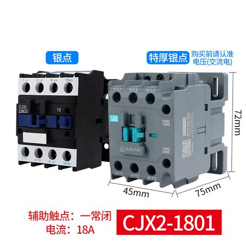 CJX2交流接触器24v220v380v三相LC1D-2510家用单相控制开关1810