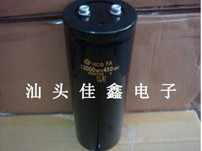 450V12000uF 铝电解电容，量大价格面谈12000MFD450VDC