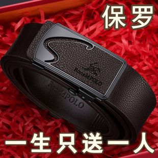 铂士顿保罗自动扣格纹休闲韩版时尚中年百搭镂空腰带内扣皮带男式