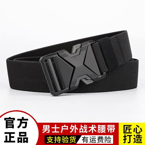 古格缇腰带户外通用弹力运动腰带