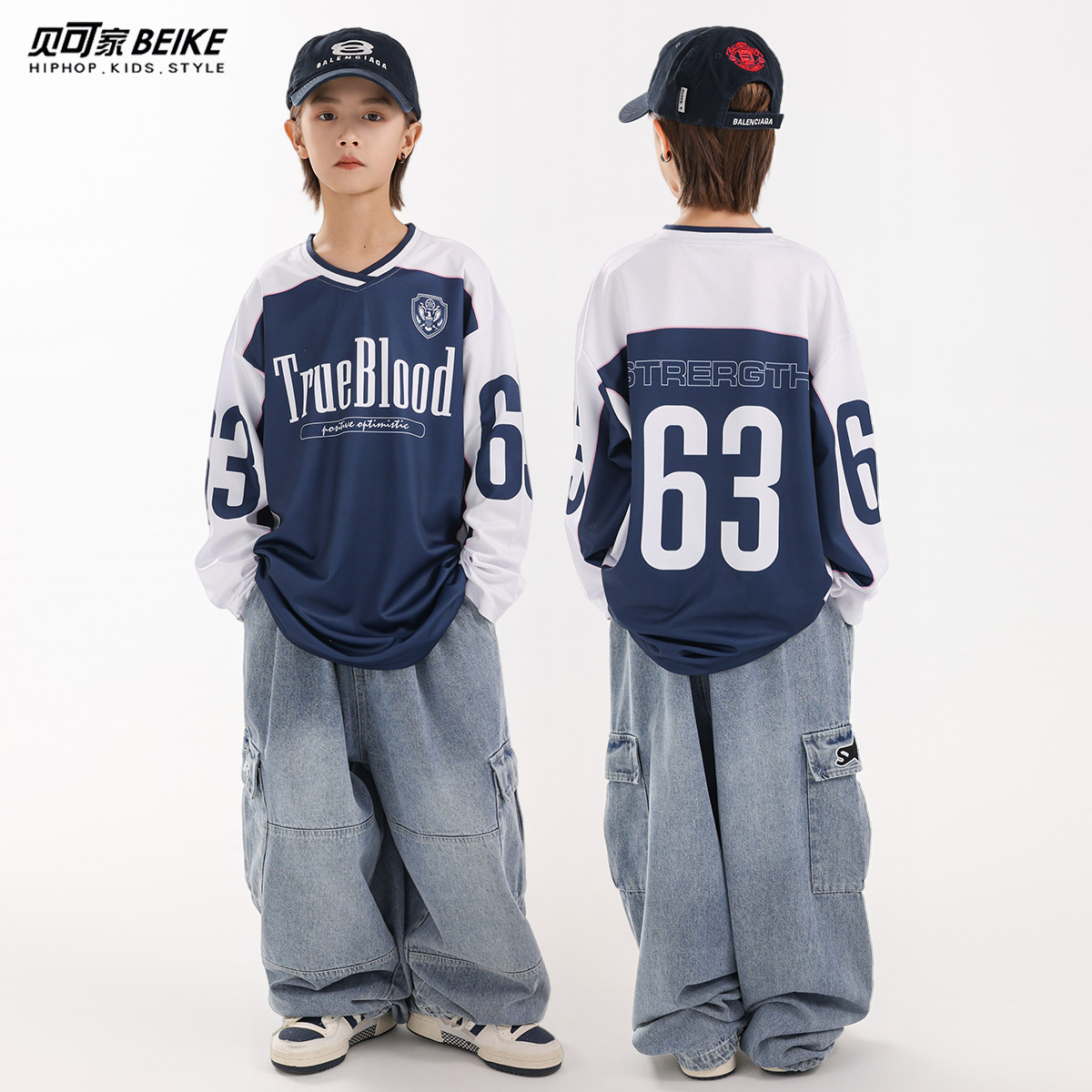 贝可家儿童街舞演出潮服套装