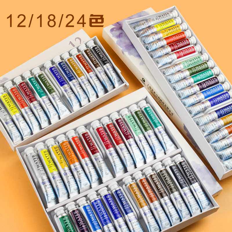 马利牌水彩画颜料套装初学者马力艺术家24色水彩粉颜料专业色彩绘