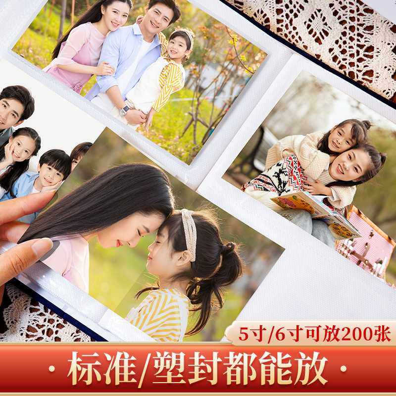 国风原创小相册本纪念册家庭版插页式5寸6寸7寸照片收纳单页影集