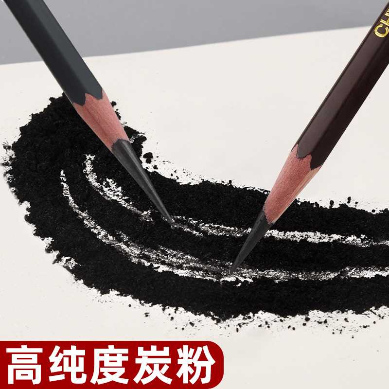 马利素描铅笔16b美术生考试专用14b专业绘画12比12b初学者套装画