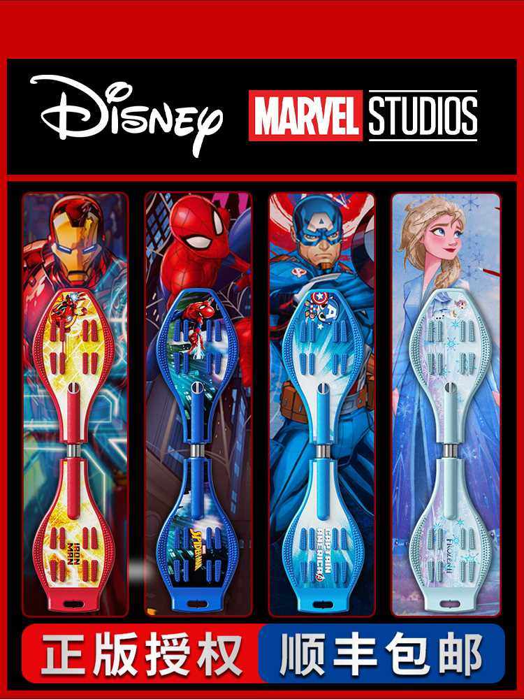 迪士尼滑板儿童蛇形板游龙板活力两轮摇摆二轮扭扭板2轮蛇板初学