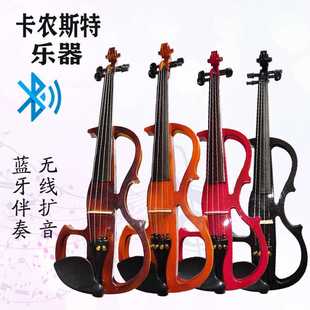 演奏级电子电声蓝牙小提琴考级初学充电静音雕花提琴无线音箱乐器