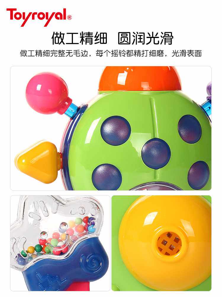 toyroyal日本皇室婴儿摇铃玩具可水煮牙胶手抓手摇铃磨牙棒0-1岁