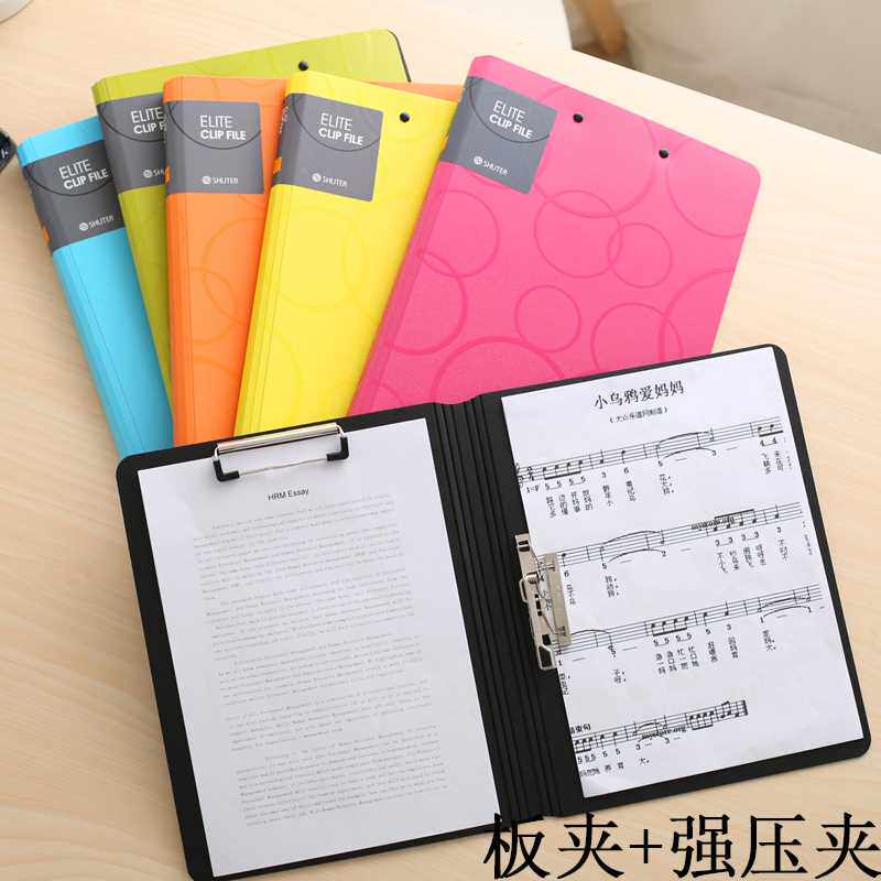 a4文件夹双夹加厚资料册夹板 资料夹书板夹写字垫a4书夹子试卷夹