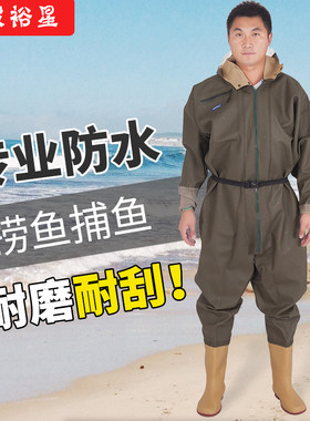 野成下水裤野成裕星全身