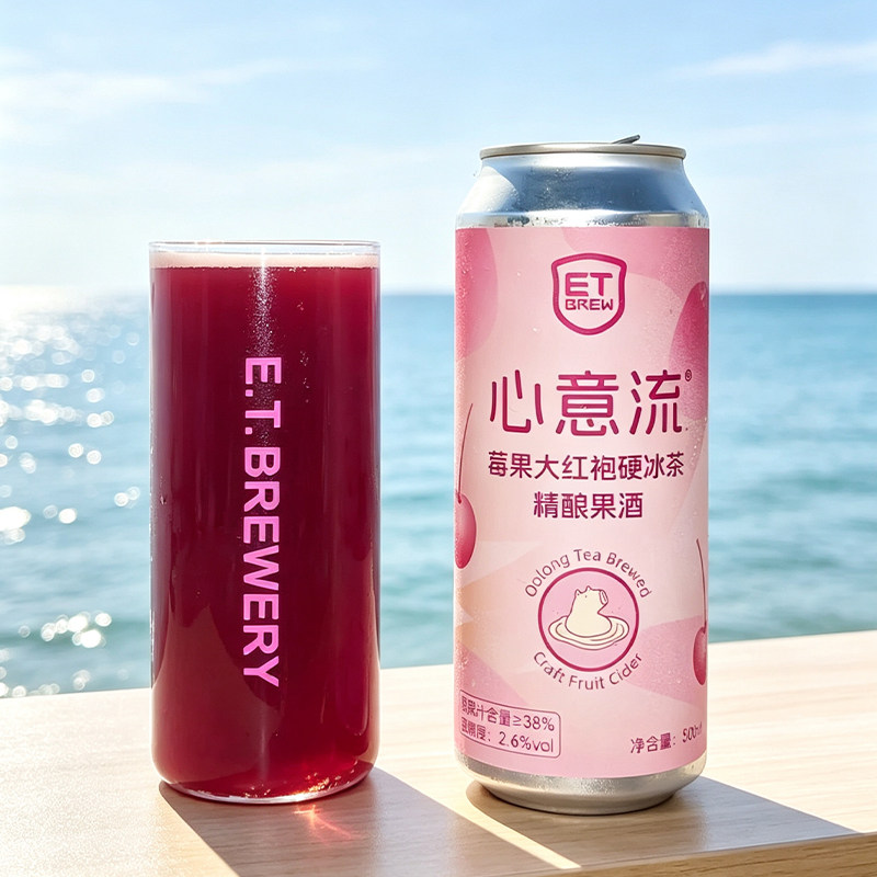ET酿造 超薄精酿玻璃杯酒杯 品牌啤酒杯直筒杯图片